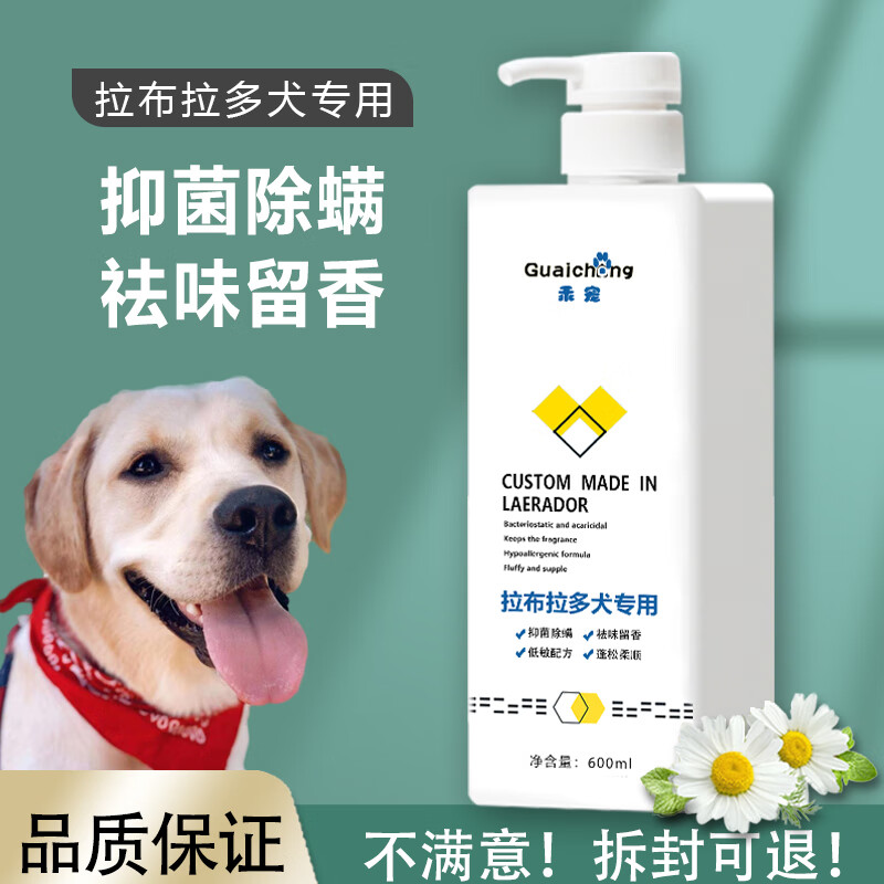 真实解密乖宠（Guaichong）宠物浴液口碑如何，用了两周经验分享