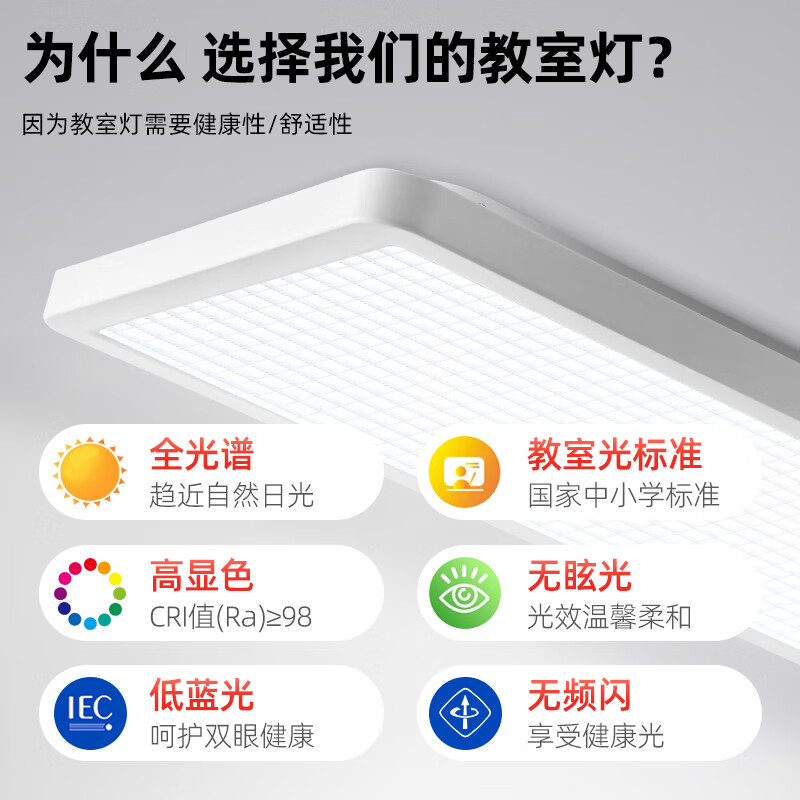 振牛教室灯儿童学习全光谱阅读专用落地台灯智能语音防近视护眼大路灯 吊杆款-磨砂面罩-下发光-白光