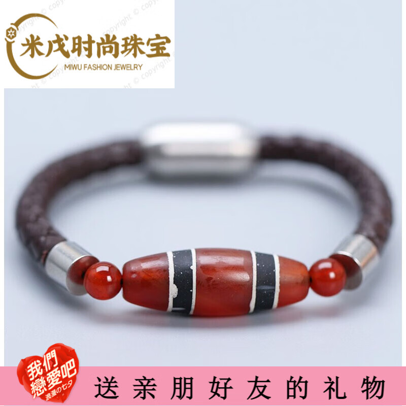 snqp西亚美索不达米亚 镶蚀玛瑙老红玉髓老玛瑙千牛旁系天珠 三色线