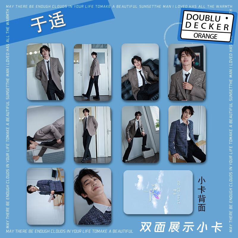 矢向于适周边饭制签名卡lomo圆卡亮膜覆膜小卡ins同圆角照片卡片 随机