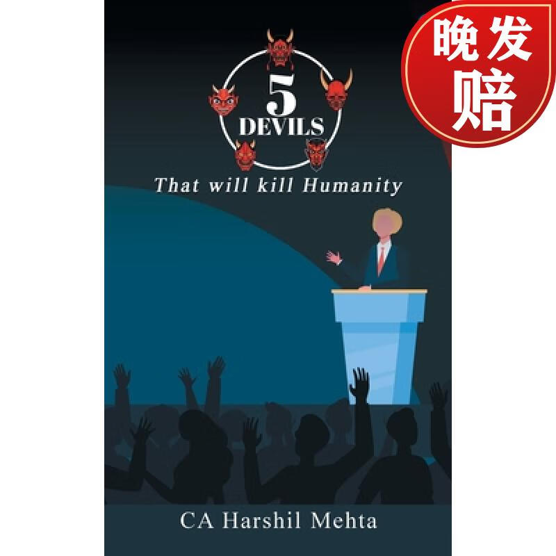 【4周达】5 devils : that will kill humanity