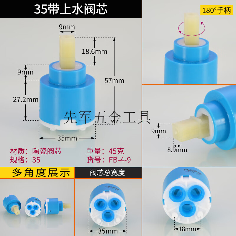 创京懿选马太阳能混水阀带上水阀芯淋浴花洒冷热水龙头35/40陶瓷阀芯