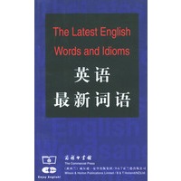 英语新词语,B&T霍兰德出版公司著,顾静娴,商务印书馆9787100026901【正版现货】