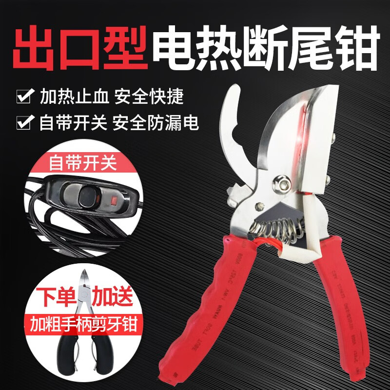 猪用器具在线历史价格查询|猪用器具价格走势图