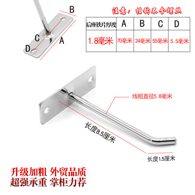 上墙挂钩 直接钉墙挂钩 展示商品配件 超市货架挂钩 上墙钩 上墙加粗10cm（带安装螺丝） 官方标配