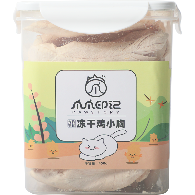 爪爪印记鸡小胸冻干桶猫零食价格走势和榜单推荐|看京东猫零食历史价格走势