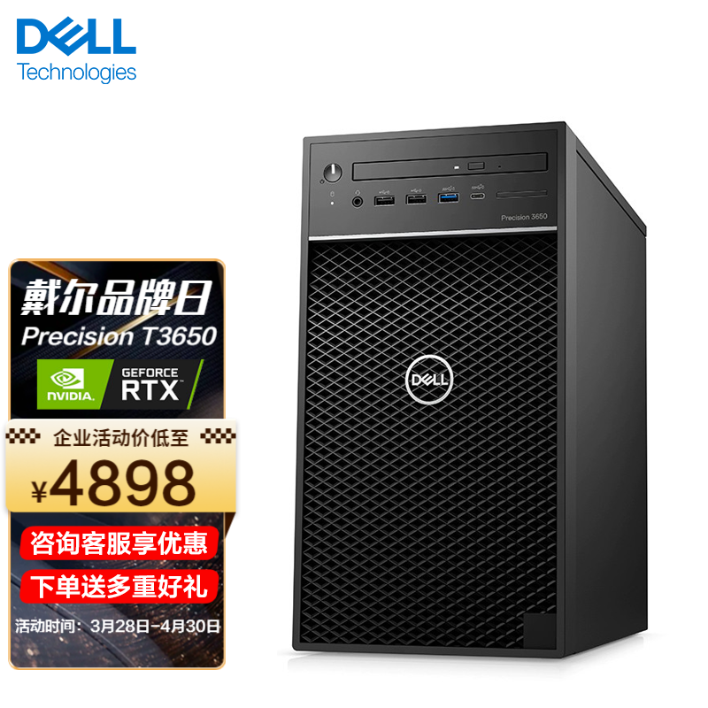 5g 8g内存/256g固态 1t/集成显卡