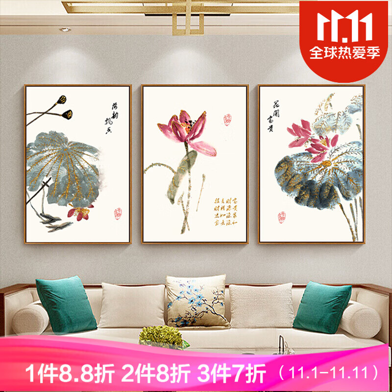 墨非简约装饰画图片_2