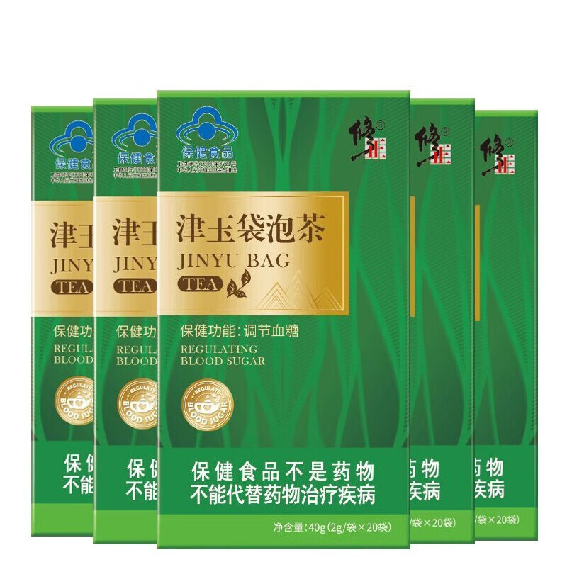 修正津玉茶辅助降血糖茶降糖茶桑叶茶降血糖保健品搭糖尿病人无糖食品非黄芪红景天铬酵母软胶囊贡西栖红苷 五盒装（3盒价格）