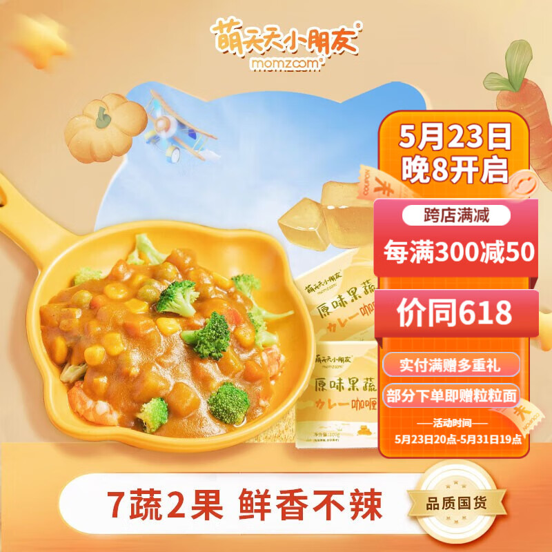 如何查询清火开胃历史价格|清火开胃价格历史