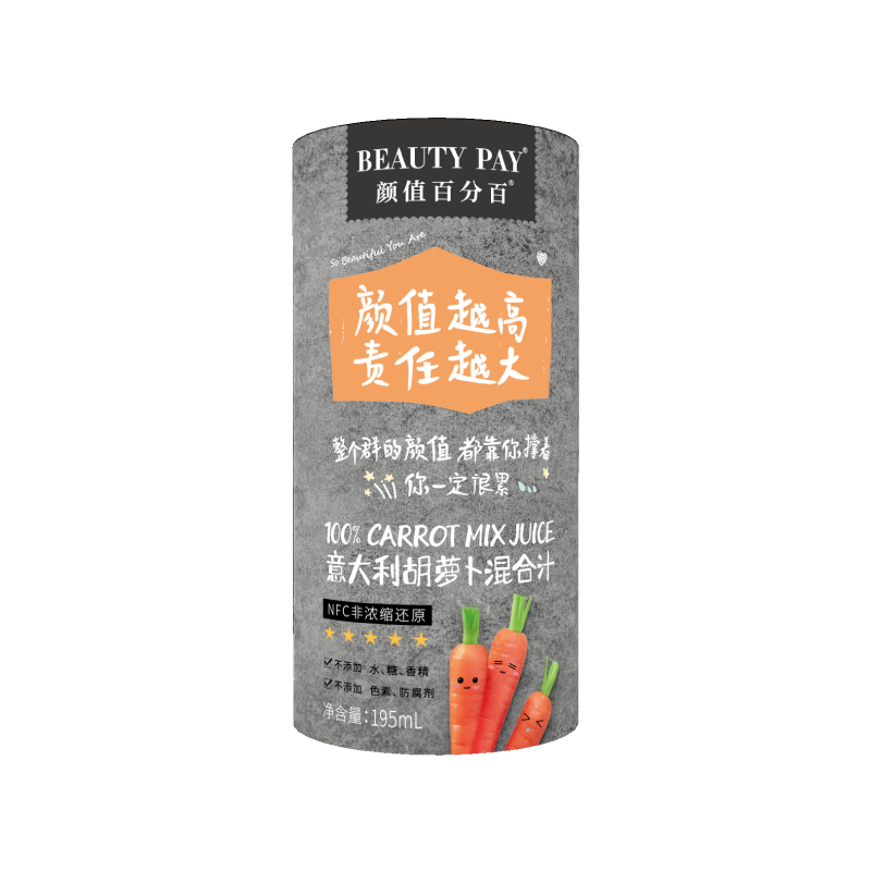 京东秒杀商品 2020-08-23 - 第20张  | 最新购物优惠券