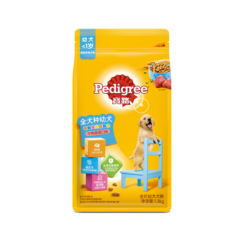 Pedigree 宝路 宠物狗粮幼犬全价粮通用犬泰迪金毛拉布拉多牛肉味1.3kg