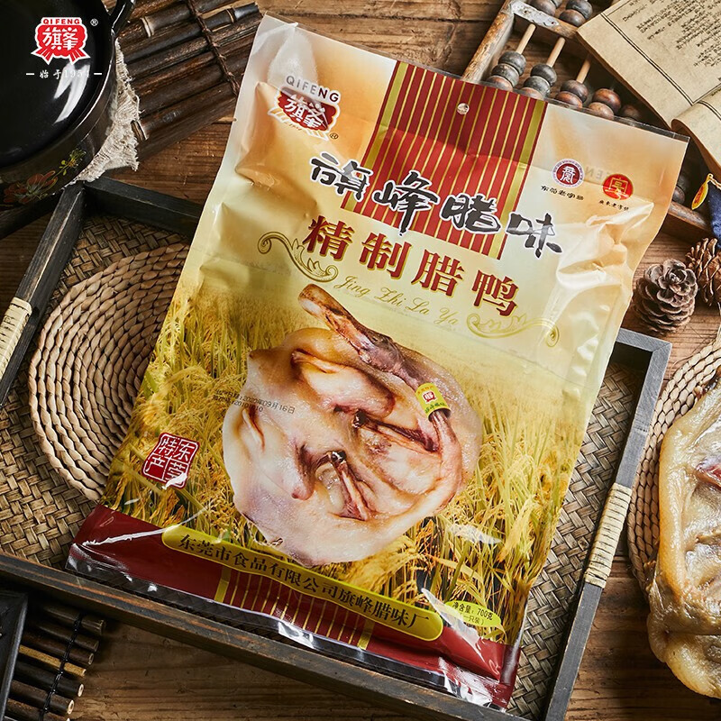 xywlkj旗峰腊味精制腊鸭板鸭广东特产腊味干货东莞特色油鸭咸鸭正宗