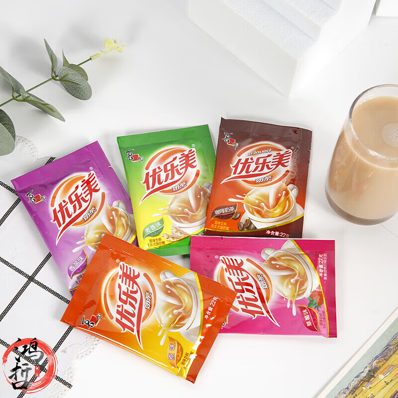 優(yōu)樂美奶茶混合口味整箱速溶沖泡飲料袋裝奶茶粉沖泡飲品小包 混合口味【50包】