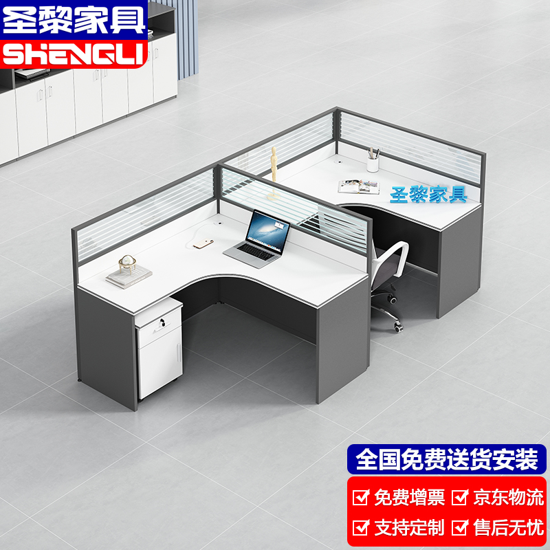 买前须知【圣黎屏风工位办公桌椅组合】使用怎么样，值得买吗