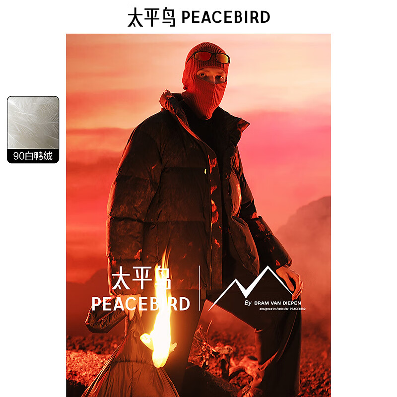 PEACE BIRD ̫ƽ�� ��ɽ��ʽ����� 410.6Ԫ