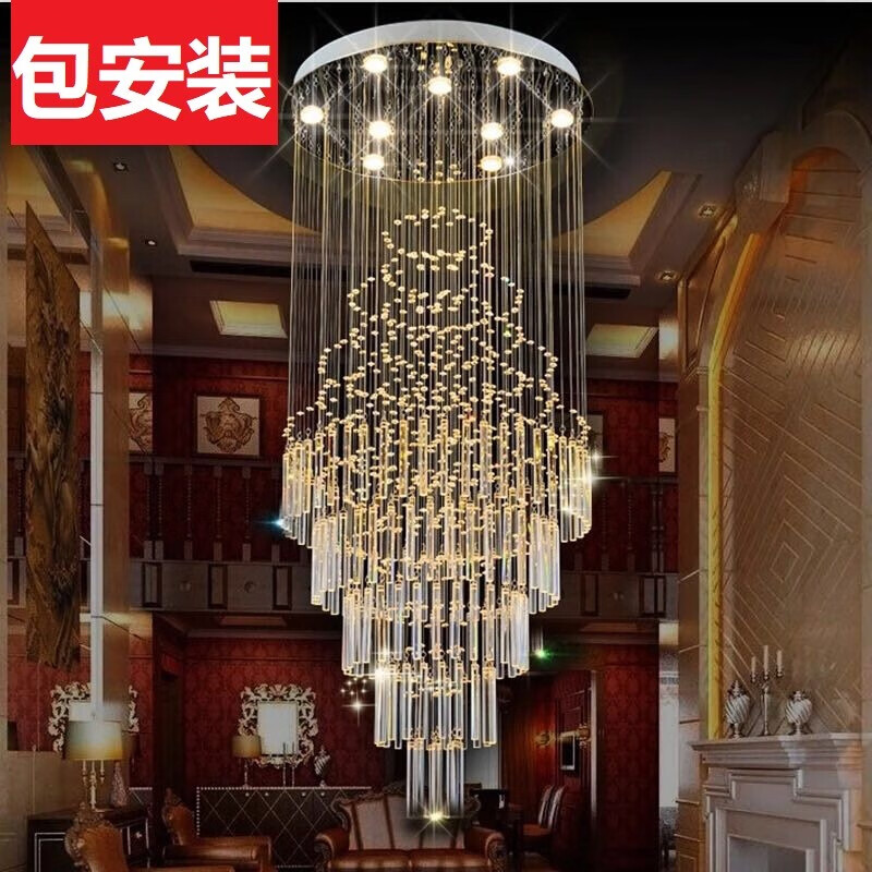 跃兴《包安装》水晶大吊灯楼梯吊灯欧式客厅灯复式楼别墅长吊灯 《包