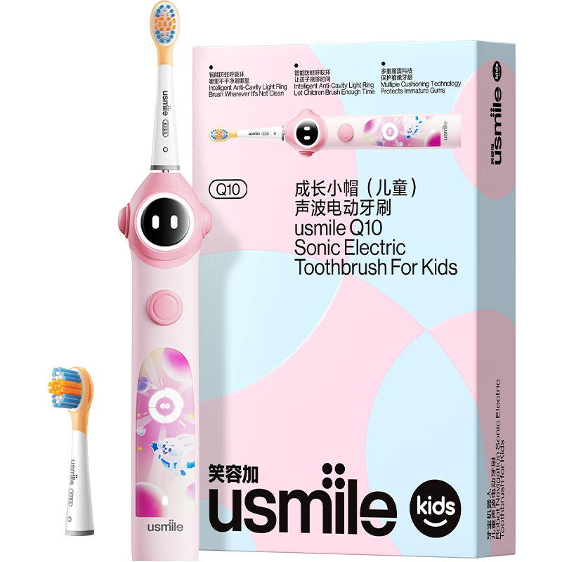 usmile笑容加 儿童电动牙刷 智能防蛀小圆屏 3档防蛀模式 Q10星云粉 适用3-12岁 儿童礼物