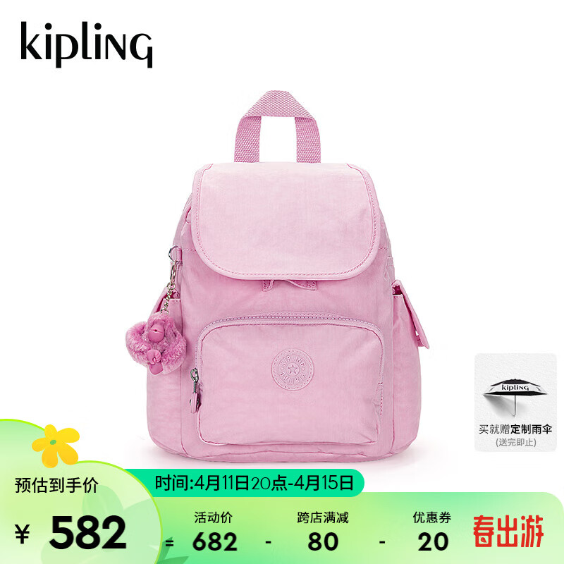 Kipling达人同款男女款轻便帆布2024春季新款双肩包猴子包|CITY PACK系列 MINI-妙龄粉紫