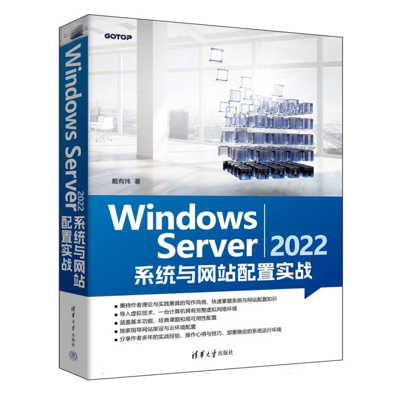 windowsserver，windowsserverHD