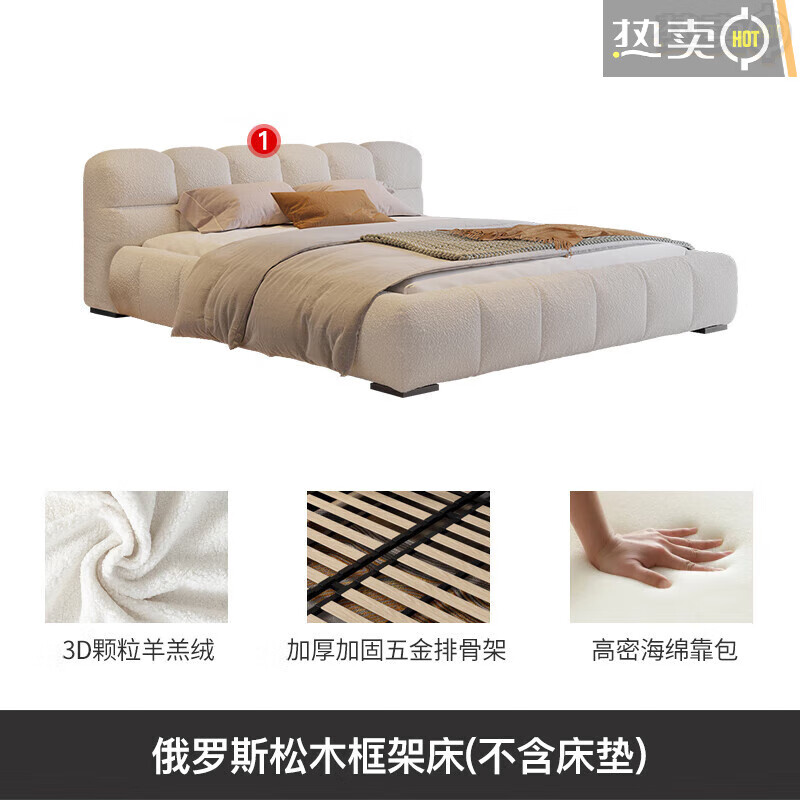 3d颗粒羊羔绒双人床(海绵靠包) 1800mm*2000mm组装式架子床