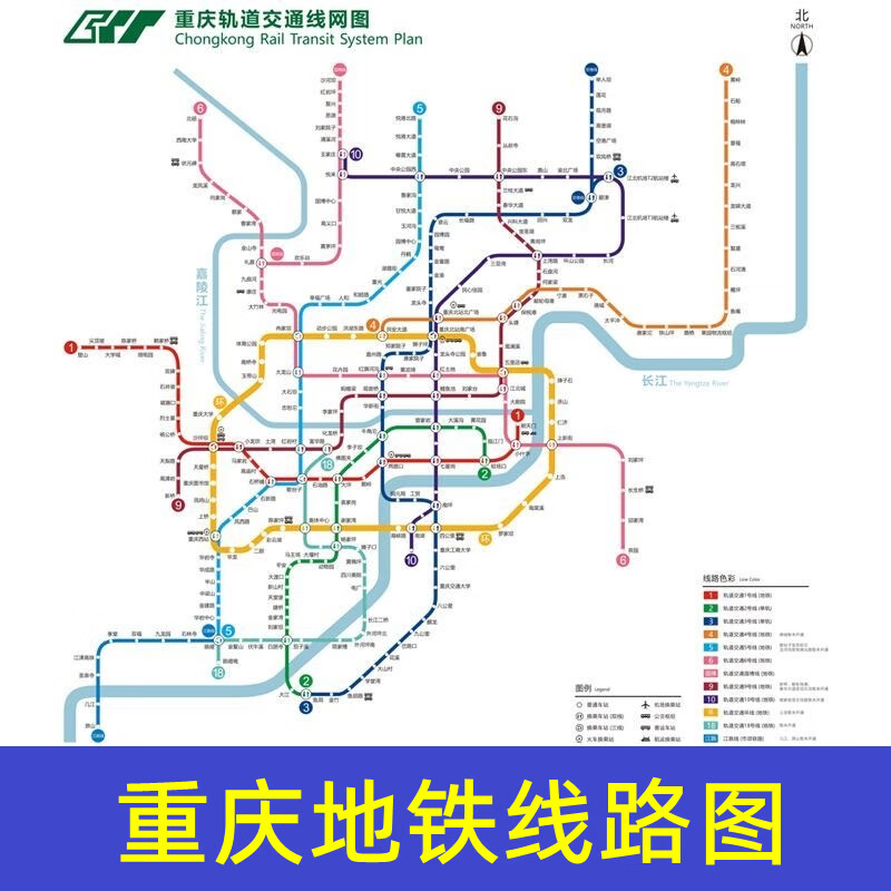巨客重庆地铁线路图轨道交通换乘示意图海报装饰画可贴墙 高清相纸60*