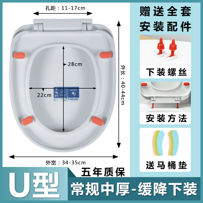 蒲恋马桶盖通用型加厚马桶盖老款下装座便盖老式坐便盖马桶圈配件大全