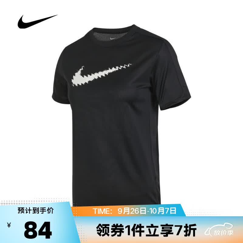 耐克【滔搏运动】耐克Nike男大童舒适休闲运动简约日常百搭短袖T恤 DX5411-010 M怎么看?
