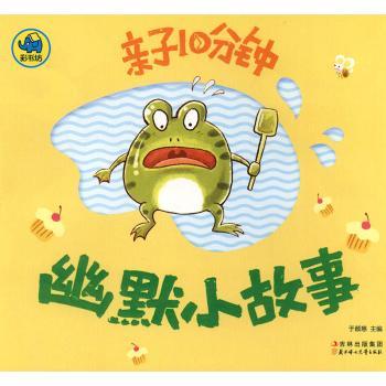 幽默小故事于颜慈主编978786221童书/科普/百科北方妇女儿童出版社