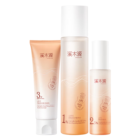 ϪľԴɽ�軨����ˮ�黤��Ʒ��װ���м���ˮ��ʪϴ����520��Ů��������