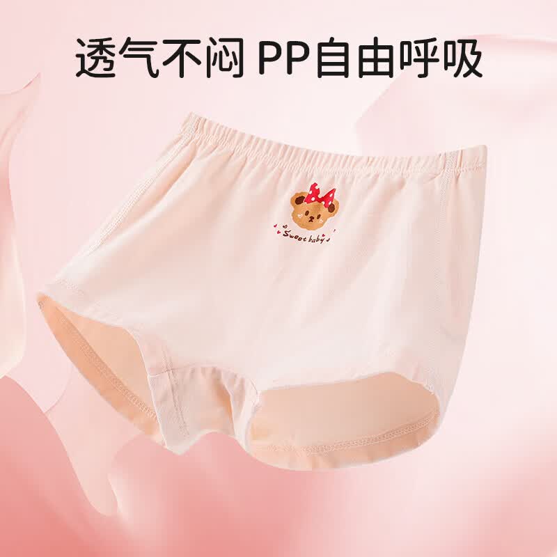 欧孕（OUYUN）儿童内裤女宝宝平角裤男童四角短裤透气棉宝宝不夹PP婴幼儿内裤 可爱小狗【女童】 4条 140 cm