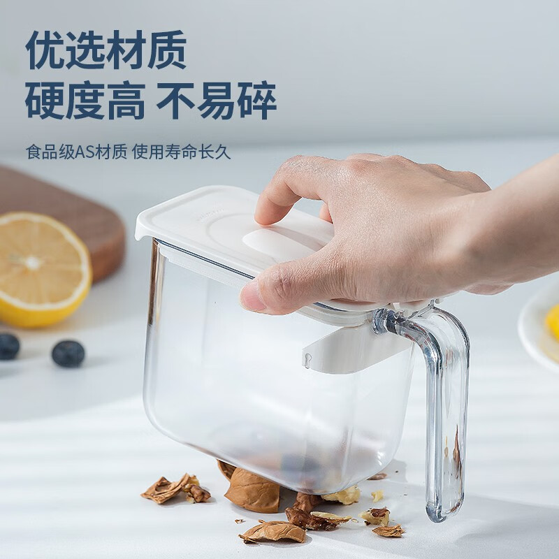 安扣调料盒调味罐塑料调料瓶套装 料理盒子收纳盒架 鲸落调料盒-白色 1个