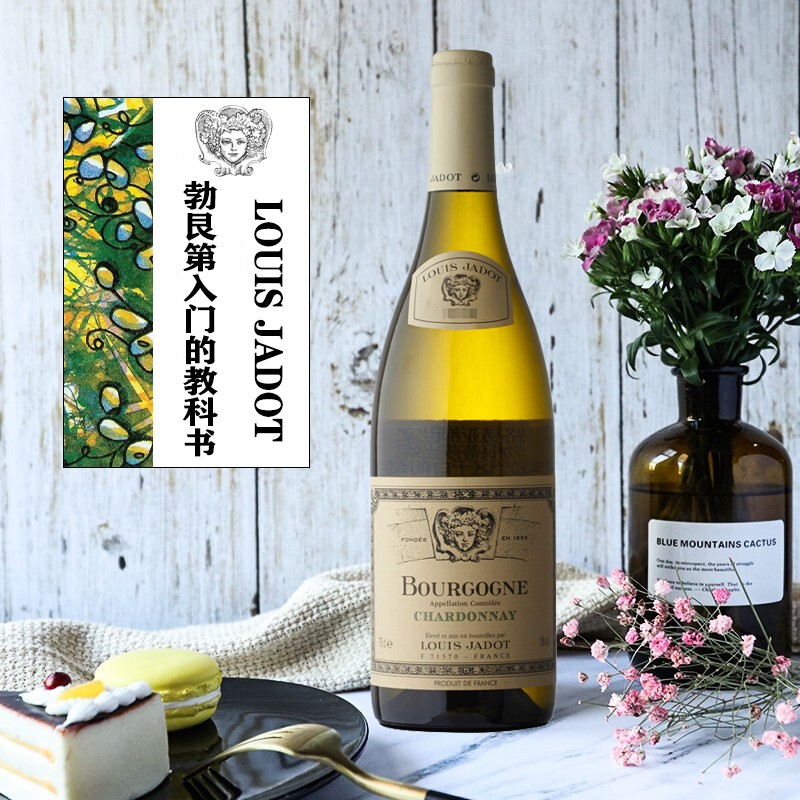 路易亚都世家 勃艮第葡萄酒 法国原瓶进口 莎当妮白葡萄酒750ml