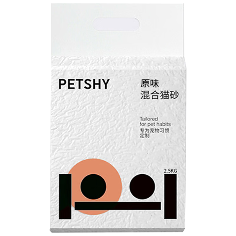 petshy混合猫砂 豆腐膨润土款2.5kg 经典2.0mm猫沙 可冲厕 8包囤货装 原味2.0猫砂*8包