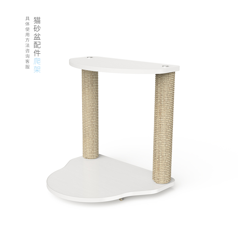 petree猫砂盆专用猫爬架便携可移动 双层爬架