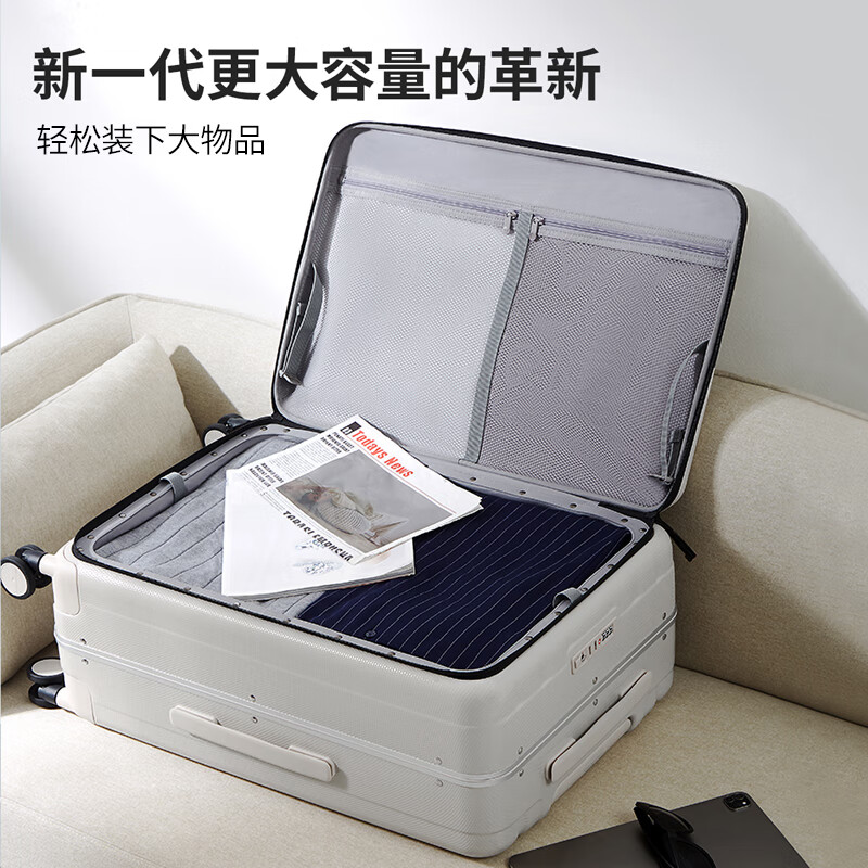 汉客行李箱男拉杆箱女登机旅行箱20英寸象牙白密码箱镇店前侧开盖铝框