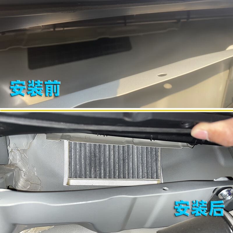 博盛宏【好物优选】适配五菱宏光mini gameboy空调滤芯空气滤清器活性炭 五菱宏光MINI EV GAMEBOY版