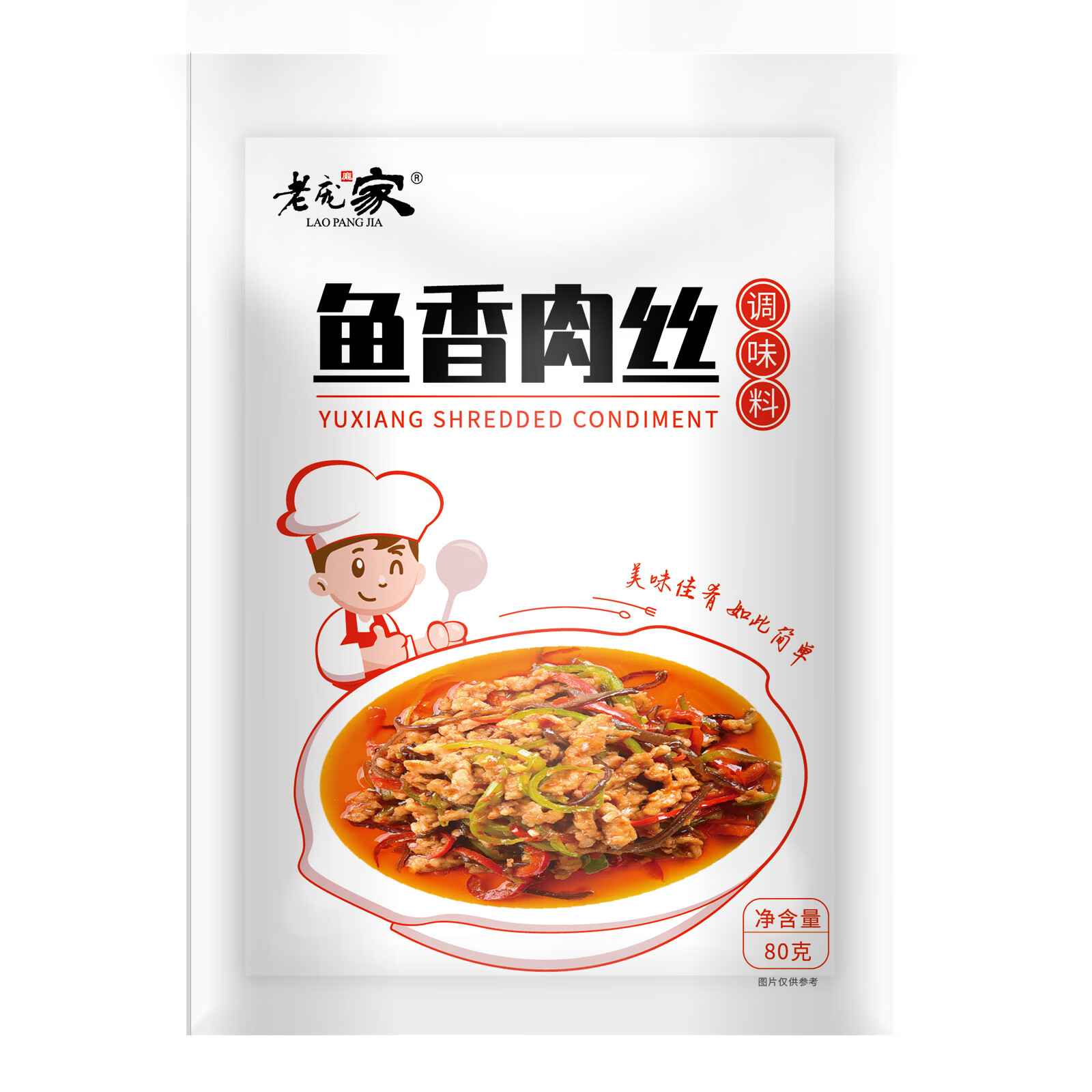 隽辰堂3袋装老庞家红烧肉调料80g红烧酱汁卤牛肉酱料炖肉排骨回锅肉料