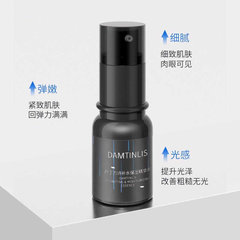 深度曝光丹丁力诗精华液男士精华液怎么样，体验揭秘分析