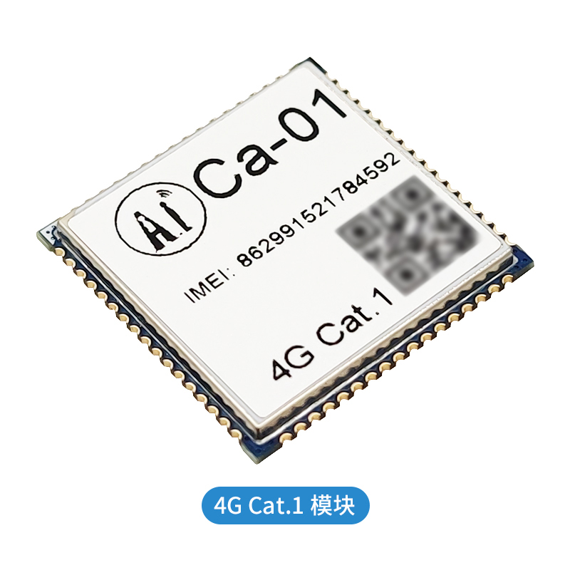 1开发板 lte无线通信物联网模组 4g cat.1 模块 1盒