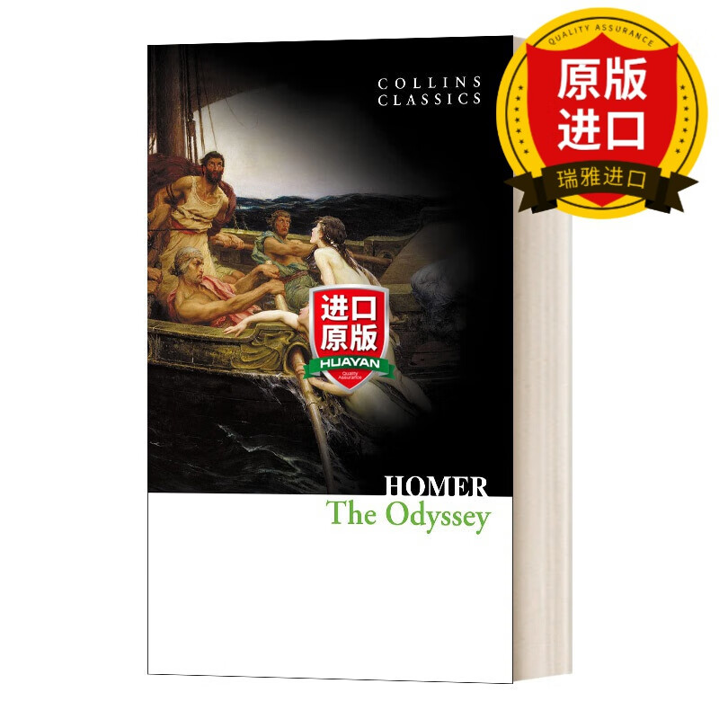 the odyssey 奥德赛 collins classics 柯林斯经典系列 旧版 瑞雅进口