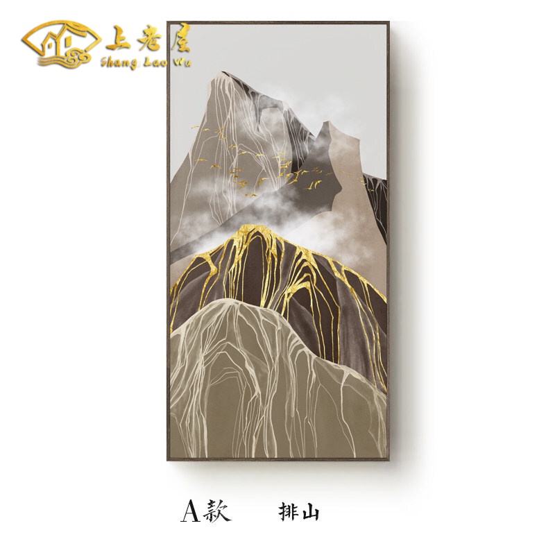 枳记家  玄关装饰画新家山峰金色线条竖版过道搬迁走廊挂画创意渡心新