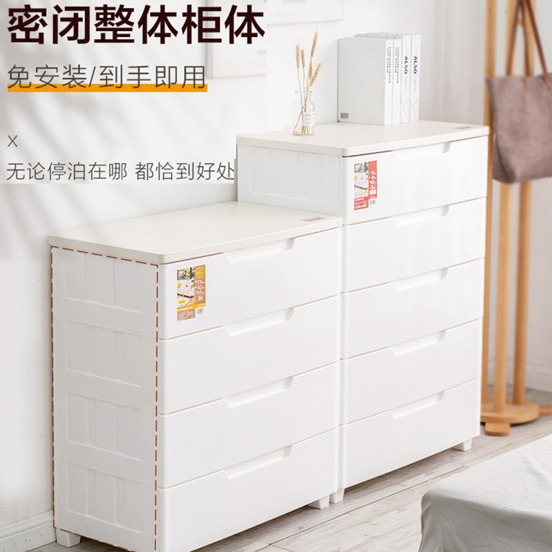 爱丽思(IRIS)抽屉式收纳柜儿童衣柜宝宝衣服免安装塑料柜子卧室客厅储物柜丝 5层【单扣手/面宽56cm】密闭款