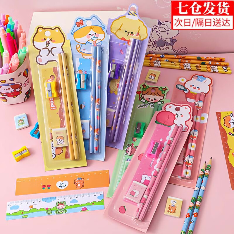 贾恩斯六一儿童节奖品文具礼品套装礼盒铅笔尺子橡皮擦5件套小学生文具生日礼物幼儿园开学创意奖励实用 铅笔+卷笔刀＋橡皮+尺子 随机4套装