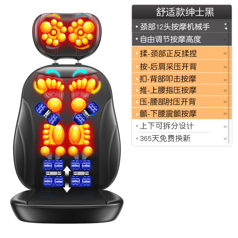 本博肩颈椎按摩器仪颈部腰部肩部背部腰椎多功能靠垫全身家用椅垫 舒适黑-14大按摩手法+颈部3档升降折叠