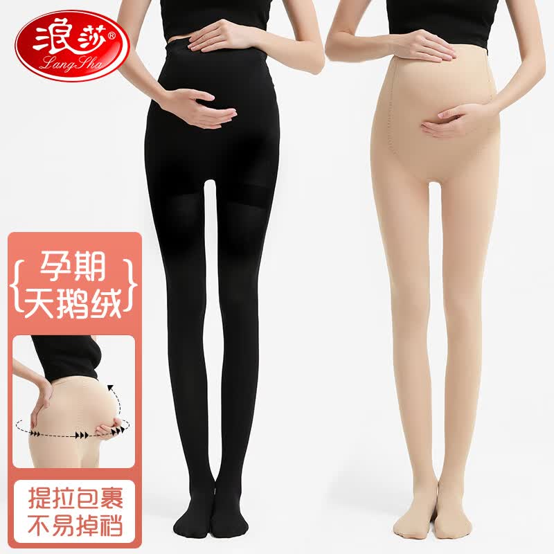 浪莎孕妇丝袜女大码托腹打底裤外穿可调节天鹅绒连裤袜 黑肤各1 均码使用感如何?