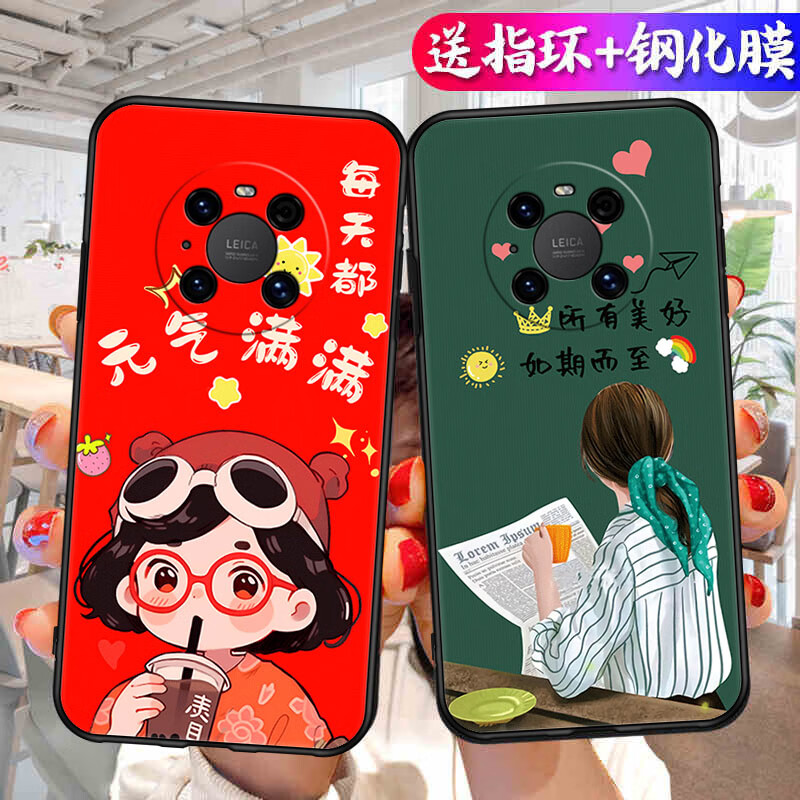 美希意适用华为mate40pro手机壳NOH-AN00个性防摔女款磨砂镜头保护卡通 背影女+钢化膜-T2 华为 mate 40