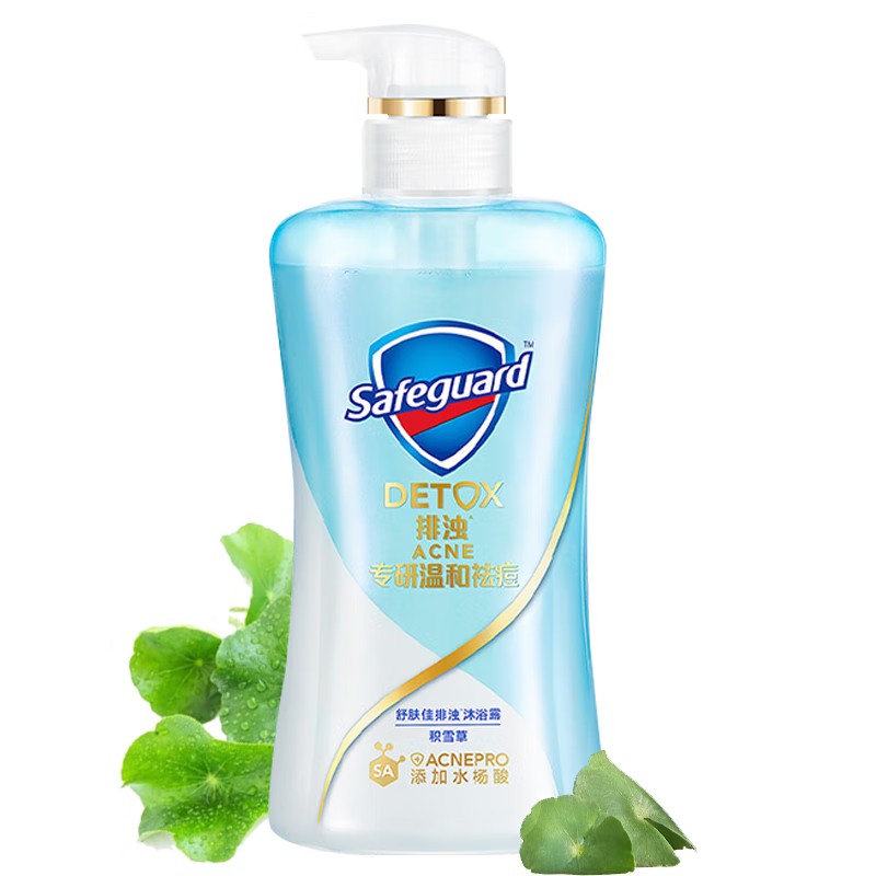 舒肤佳积雪草精华排浊沐浴露水杨酸沐浴乳液深层洁净肌肤温和呵护