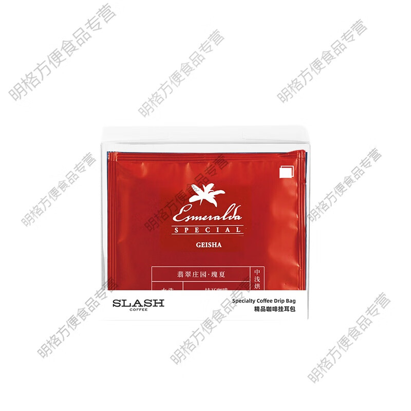 可局斜杠咖啡 翡翠庄园红标瑰夏精品挂耳咖啡美式现磨手冲滤挂黑咖啡