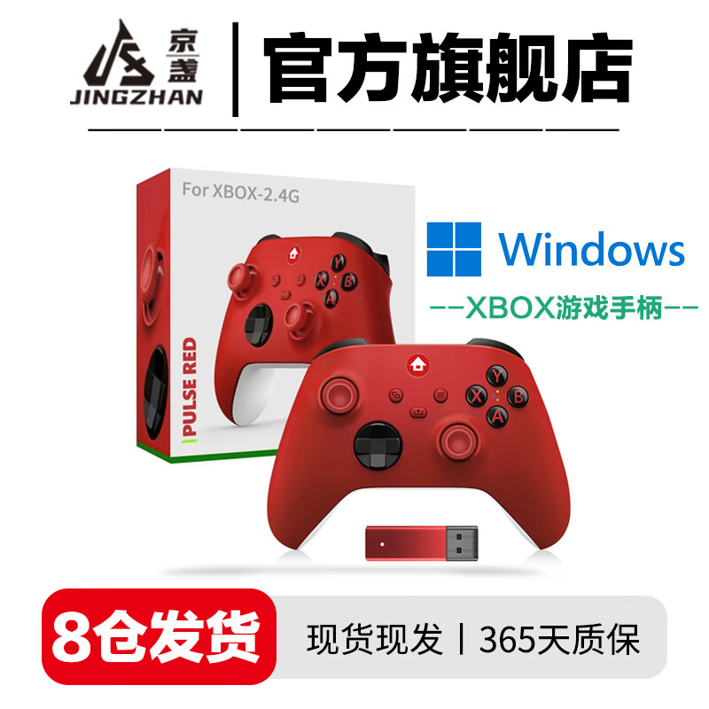 ��յ����΢��Xbox�����ֱ� Xbox Series X/S One/�ֱ�����xss xsx������Ϸ�ֱ�PC����Steam������ֱ� ���й��졿֧��PC����/STEAM/����ƥ��